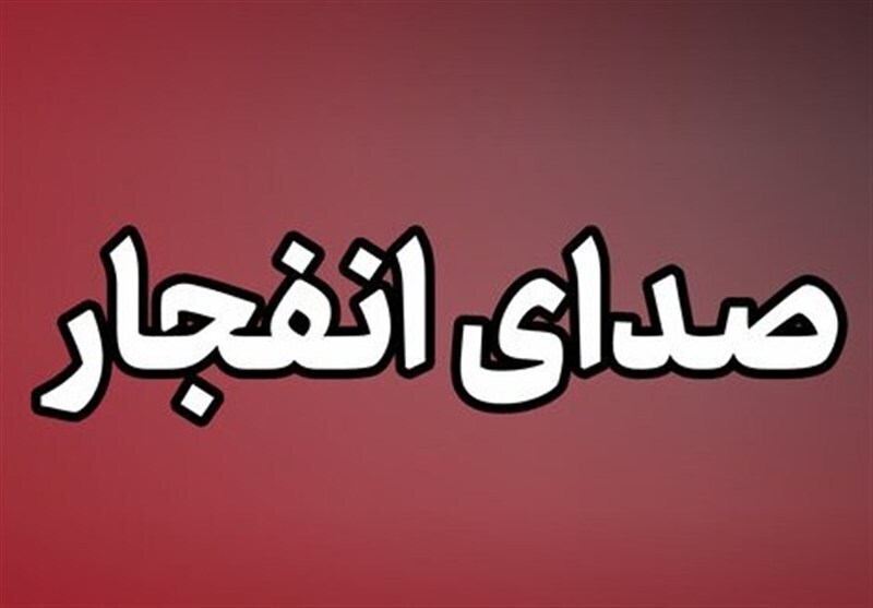 وقوع چندین انفجار در هرمزگان، ۲۲ تیرماه ۱۴۰۵ وقوع چندین انفجار در هرمزگان، ۲۲ تیرماه ۱۴۰۵