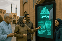 یزد در جمع چهار شهر هوشمند برتر ایران قرار دارد