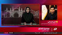 در سمنان ارز اربعین را از کجا تهیه کنیم ؟