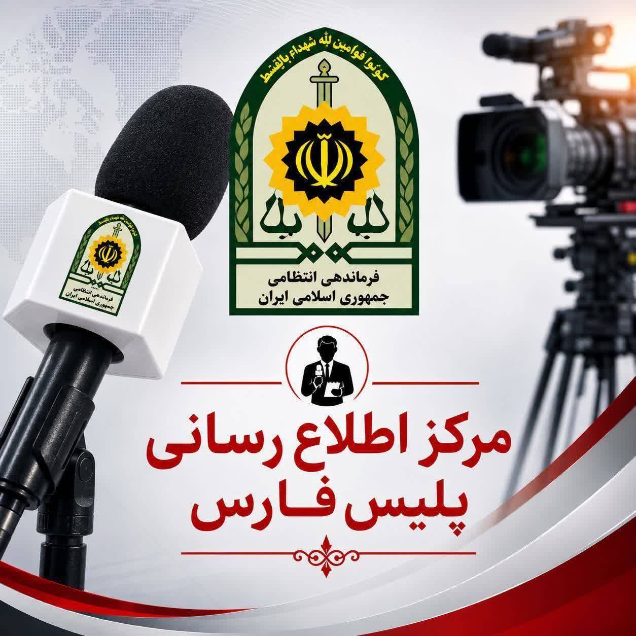 کشته شدن اعضای یک خانواده در فسا