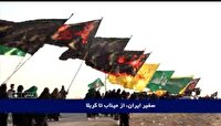 ورود کاروان «میناب ۱۶۸» به خرمشهر با استقبال پرشور مردم