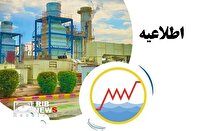 اعمال خاموشی‌های موقت و زمان بندی شده برق در کیش