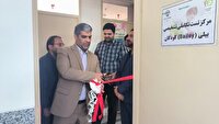 افتتاح مرکز تست تکاملی تشخیصی کودکان در مهریز
