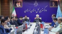 مهلت ۳ماهه دستگاه قضا برای بررسی وضعیت «بام خرم‌آباد» و «دریاچه گهر»