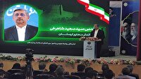 تأکید استاندار لرستان بر پرهیز از افراط و تفریط در امر گزینش