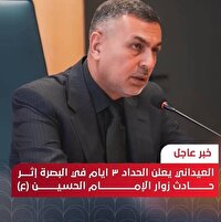 ۲۲ کشته و زخمی عراقی در بصره در پی برخورد خودرو متخلف با زائران