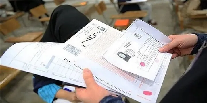 رقابت بیش از ۳۶ هزار داوطلب آزمون کارشناسی ارشد در فارس رقابت بیش از ۳۶ هزار داوطلب آزمون کارشناسی ارشد در فارس