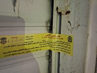 پلمب  انبار بزرگ مواد غذایی در البرز