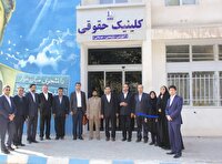 کلینیک حقوقی دانشگاه فردوسی مشهد مشاوره رایگان ارائه می‌ دهد