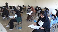 رقابت ۶۷۲ داوطلب در آزمون کارشناسی ارشد ۱۴۰۵ امروز در مهاباد