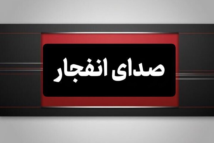 ادامه حمله دشمن آمریکایی به مناطقی از هرمزگان ادامه حمله دشمن آمریکایی به مناطقی از هرمزگان