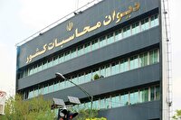 تذکر دیوان محاسبات درخصوص فرآیند‌های کنترلی ذخایر دارو