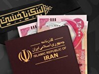 تسهیل فرآیند توزیع ارز برای زائران اربعین؛ تعیین نرخ توافقی بر پایه اعلامیه بانک مرکزی عراق