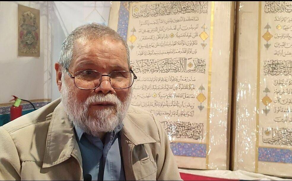 بزرگترین قرآن خطی جهان را شهرداری مشهد خریداری می کند