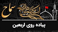 آن‌چه تاکنون در سامانه سماح، درج شده است/ ثبت نام ۷۸۷ هزار زائر اربعین حسینی