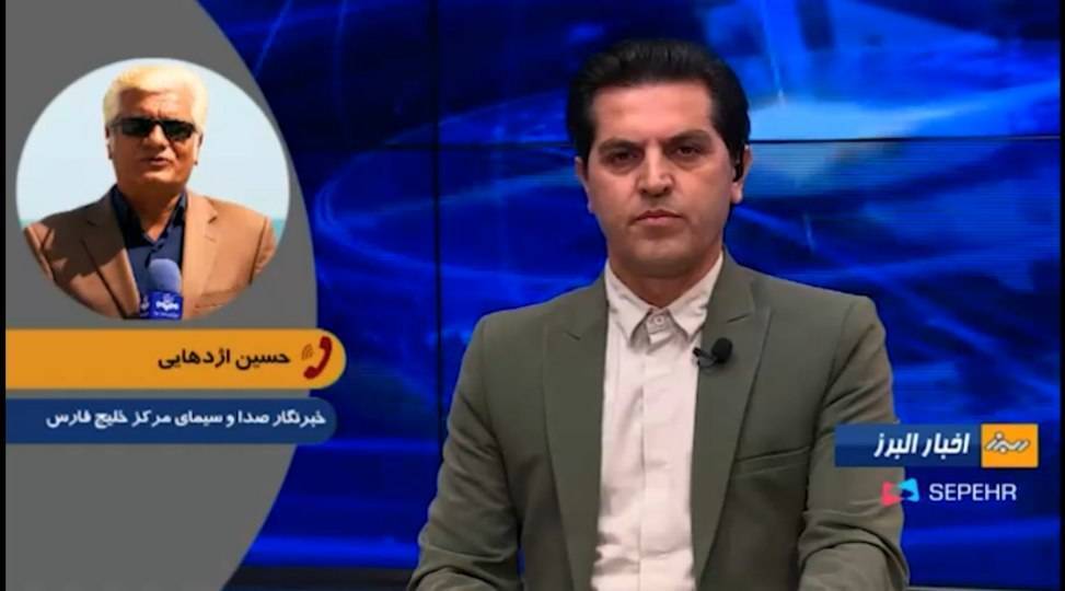 تداوم جریان عادی زندگی در جنوب کشور
