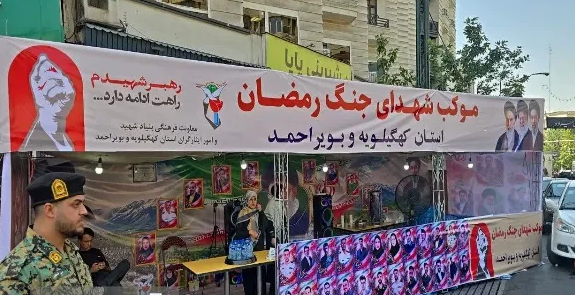 برپایی موکبهای خدمات رسان در گچساران برپایی موکبهای خدمات رسان در گچساران