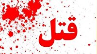 دستگیری قاتل مادر و دختر دورودی در لرستان