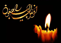 رئیس شورای هماهنگی تبلیغات اسلامی درگذشت والده دکتر مظفر را تسلیت گفت