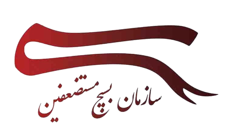 سازمان بسیج مستضعفین: پیشمرگ ملت خواهیم بود سازمان بسیج مستضعفین: پیشمرگ ملت خواهیم بود