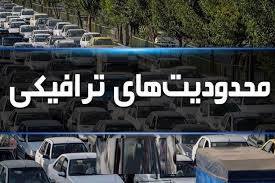 اعلام محدودیتهای ترافیکی تاسوعا و عاشورای حسینی در شیراز اعلام محدودیتهای ترافیکی تاسوعا و عاشورای حسینی در شیراز