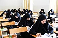 پذیرش طلاب در حوزه علمیه خواهران چهارمحال و بختیاری
