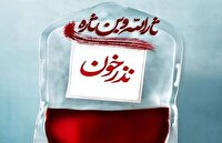 نذر خون در فارس همزمان با تاسوعا و عاشورای حسینی