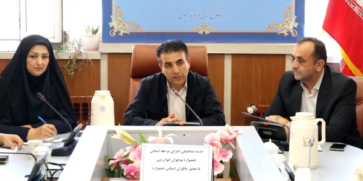 راهیابی ۴۱۰ اثر به مرحله استانی جشنواره نوجوان خوارزمی اردبیل راهیابی ۴۱۰ اثر به مرحله استانی جشنواره نوجوان خوارزمی اردبیل