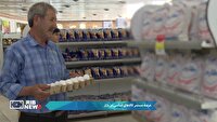 عرضه مستمر کالاهای اساسی در بازار اردبیل