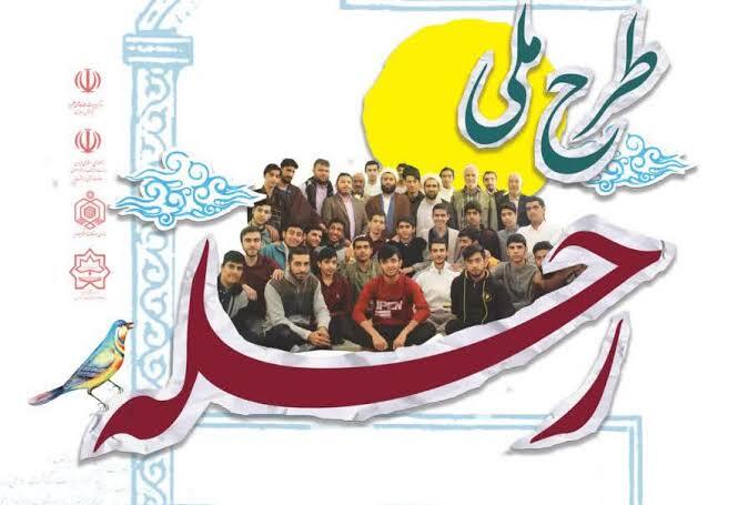 حضور بیش از ۷۰ قرآنآموز در طرح ملی رحله دزفول حضور بیش از ۷۰ قرآنآموز در طرح ملی رحله دزفول