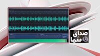 مطالبات مردم در بسته صدای شما ۳۱ تیر ۱۴۰۵