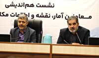 سرشماری عمومی به روش «ثبتی‌مبنا» اجرا می‌شود