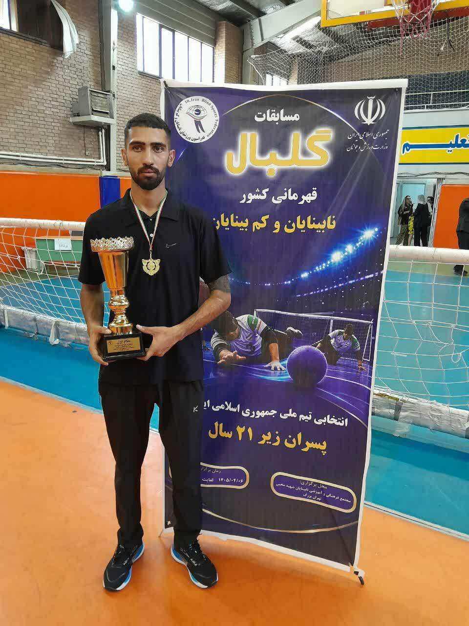 رویداد‌های ورزشی ۳۱ تیرماه در قزوین