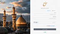 ثبت‌نام ۱۱ هزار زائر اربعین اردبیلی در سامانه سماح