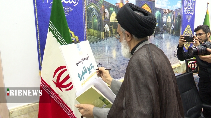 افتتاح «رادیو قلمرو»؛ صدای کتابخانه‌های عمومی قم