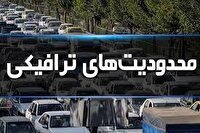اعلام محدودیت‌های ترافیکی عاشورای حسینی در شیراز
