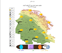 هشدار برای صیادان، پیش بینی مواج و طوفانی شدن شمال خلیج فارس