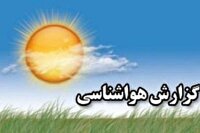 پایداری هوای کردستان؛ افزایش جزئی دما از اواسط هفته