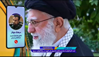 نحوه ثبت نام و اعزام مشتاقان حضور در مراسم تشییع و وداع با قائد شهید امت