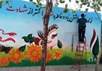 آغاز اجرای طرح شهید عجمیان در خراسان جنوبی