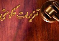 رسیدگی به هفت هزار و ۷۰۴ فقره پرونده در تعزیرات حکومتی خوزستان