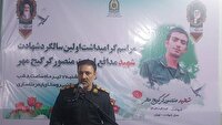 گرامیداشت نخستین سالگرد شهادت شهید مدافع امنیت منصور گرگیج مهر