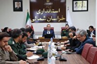 آمادگی کامل خراسان شمالی برای میزبانی از زائرین رهبرشهید