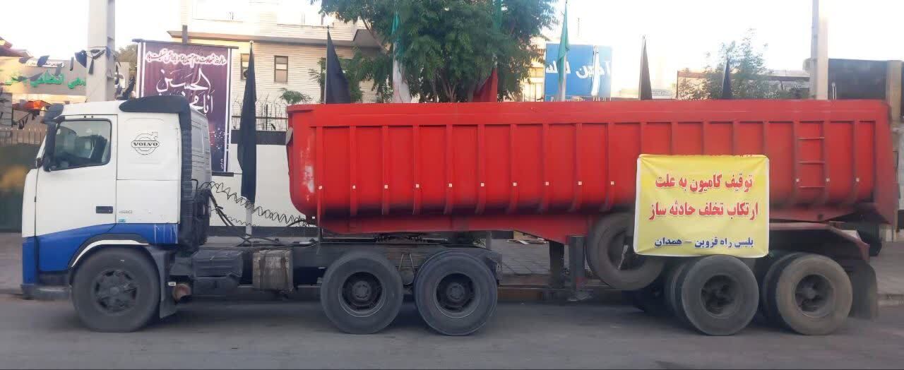 سرنوشت تلخ راننده متخلف در آوج؛ کامیون در شهر توقیف شد سرنوشت تلخ راننده متخلف در آوج؛ کامیون در شهر توقیف شد