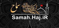 آغاز ثبت نام زائران اربعین در سامانۀ سماح