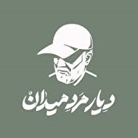 اقبال عمومی برای  بدرقه شهید امت  در کرمان