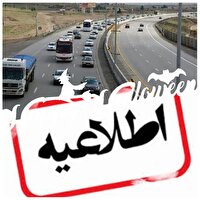 راهنمای تردد و پارک خودرو در روز مراسم تشییع