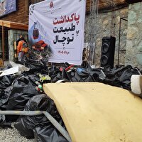 پاکداشت طبیعت توچال با مشارکت دوستداران محیط زیست برگزار شد