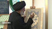 رونمایی از کتاب «مِنَ الحسین» در مسجد مقدس جمکران