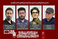 معرفی مدیران چهار بخش از جشنواره بین‌المللی تئاتر مقاومت